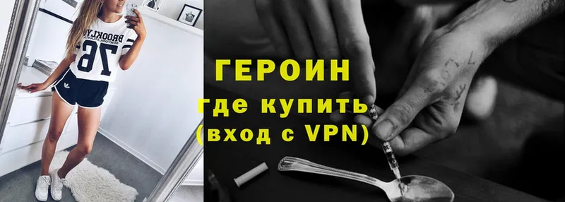 Купить наркотики Краснозаводск A-PVP  ГАШИШ  Кокаин 