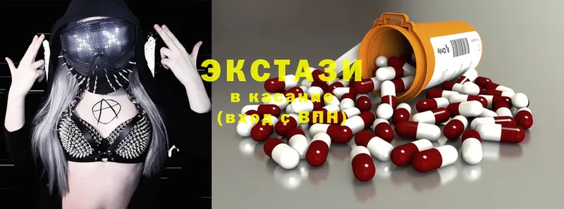 Ecstasy 280мг  купить наркотики цена  Краснозаводск 