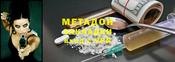 стафф Володарск