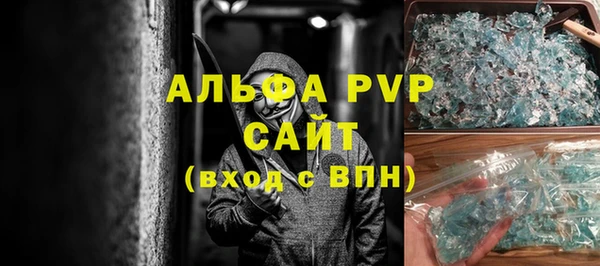 бутик Волоколамск