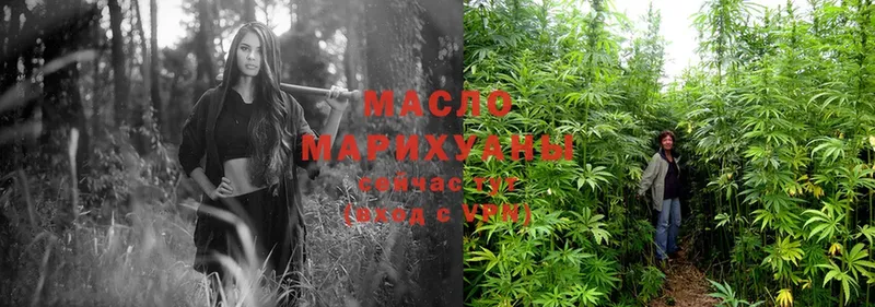 ТГК Wax  Краснозаводск 